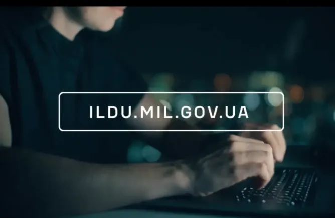 Інтернаціональні легіони