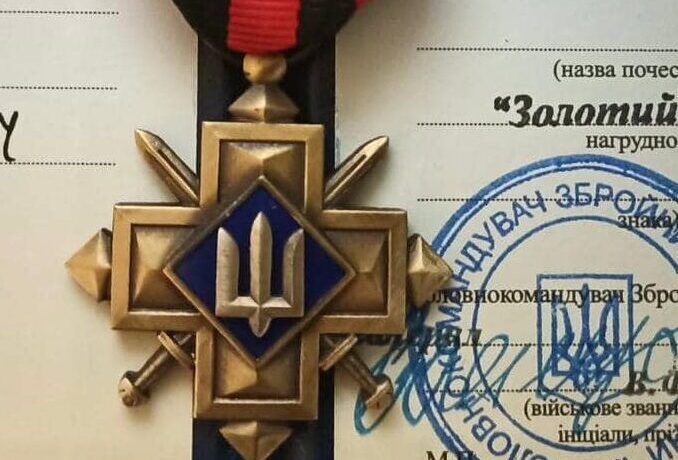 Іван Тимощук