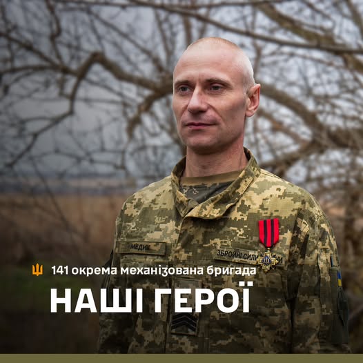 Іван Тимощук