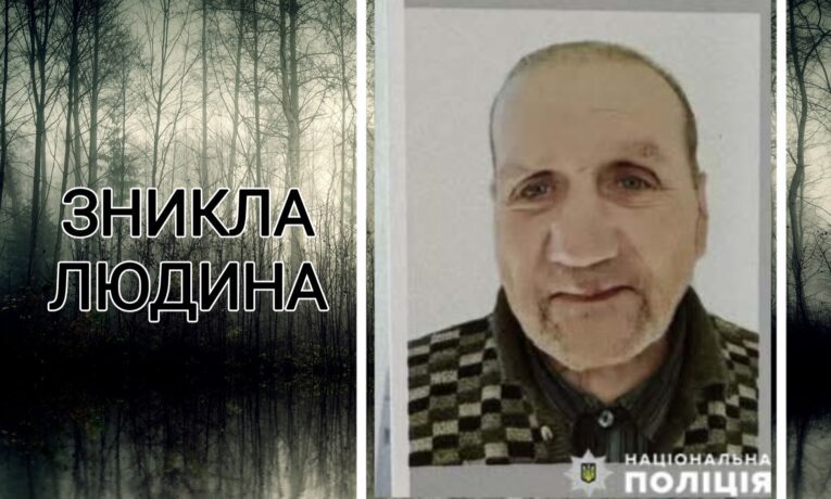 Із Петриківського дому пристарілих зник 70-річний чоловік