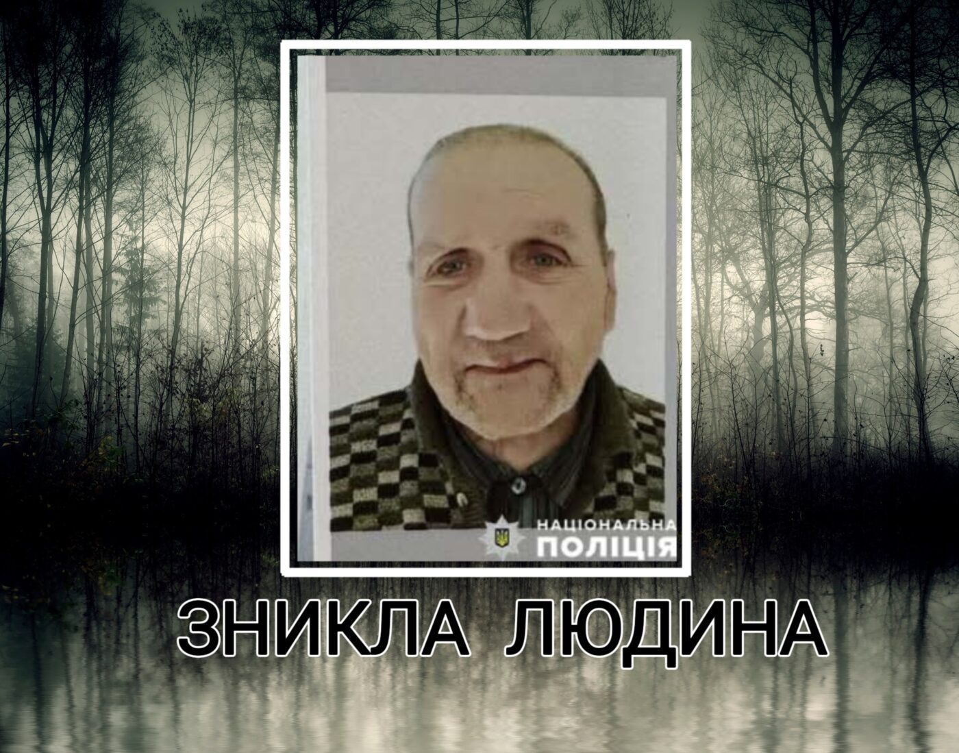 Володимир Карчевський