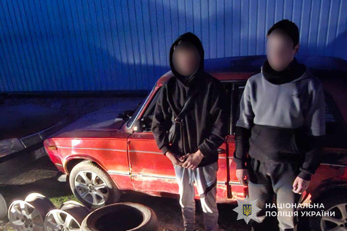 На Тернопільщині підлітки вкрали автозапчастин на 17 000 грн