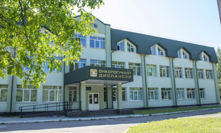 Повідомляють про обшуки у Тернопільському онкодиспансері