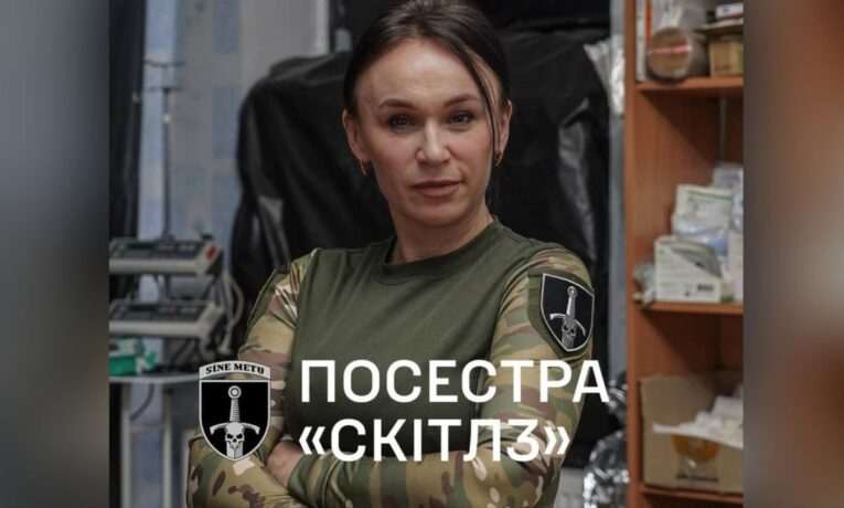 Скітлз
