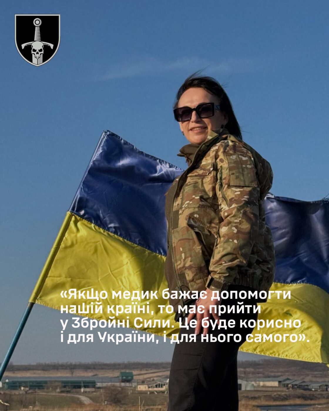 Скітлз
