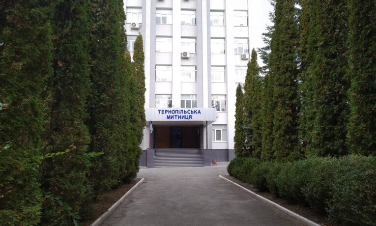 Як зміни до митного законодавства вплинуть на бізнес Тернопільщини
