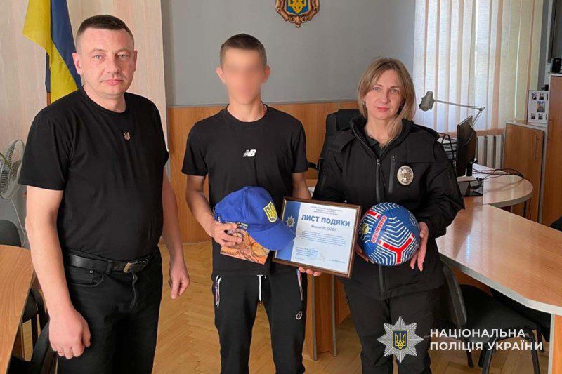 Збаразький школяр врятував друга від вербувальників ФСБ