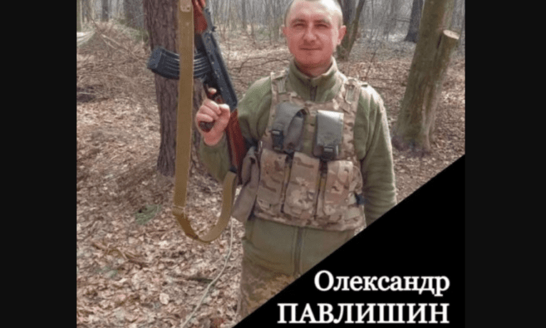 На Запоріжжі загинув сапер з Тернопільщини