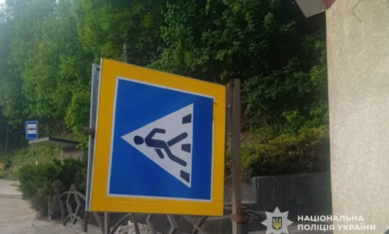 Троє 17-річних жителів Кременця пошкодили дорожні знаки