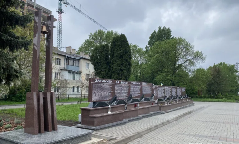 У Тернополі освятили Дзвін пам’яті на честь полеглих Героїв