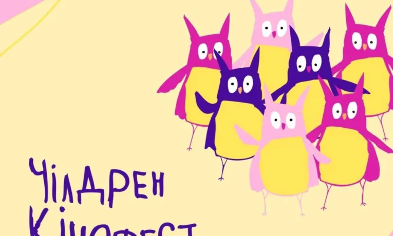 «Крила Мрій»: відбудеться 12-й Дитячий кінофестиваль у Тернополі
