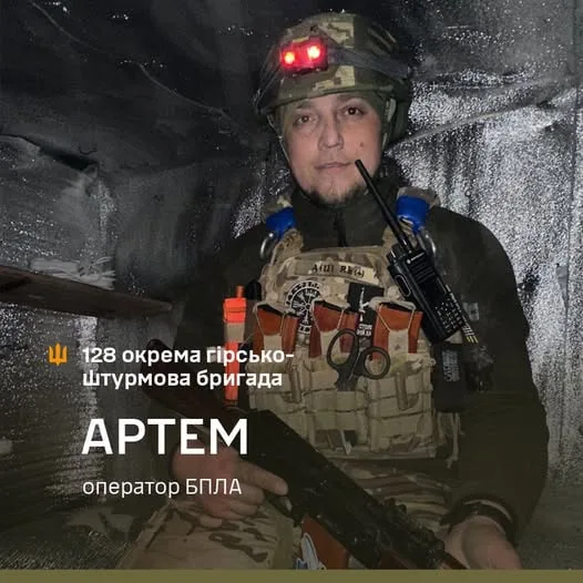 128 ОГШБр