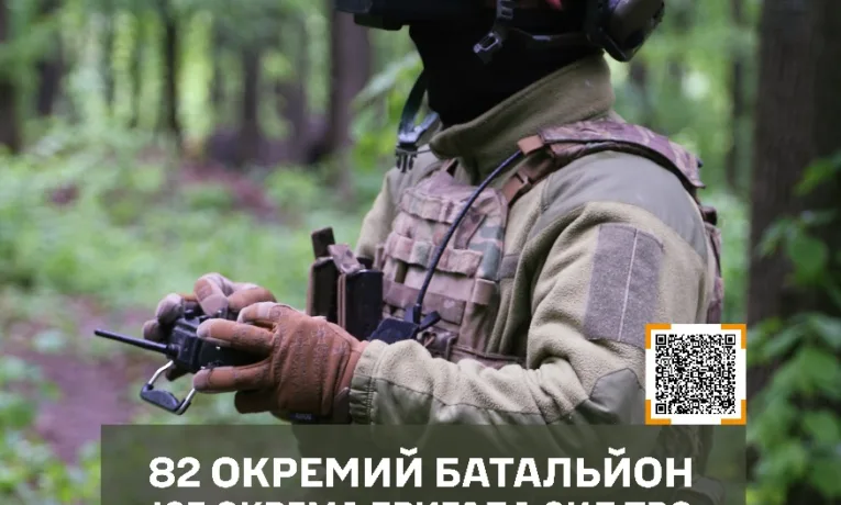 82-й батальйон 105-ї бригади ТрО: герої Тернопільщини на варті України