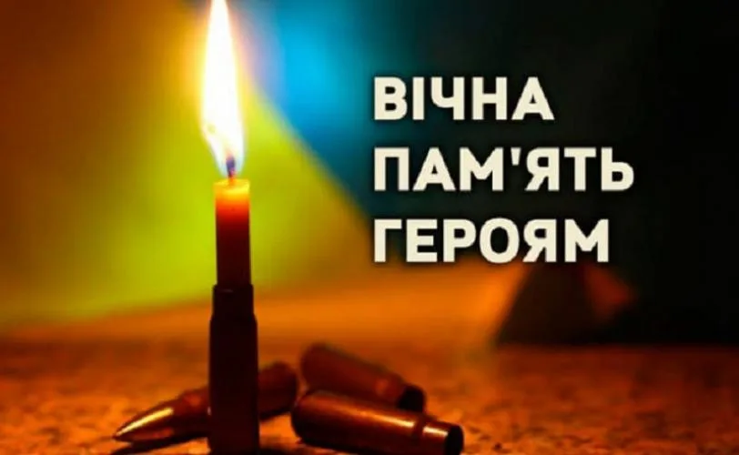 Барахович Анатолій