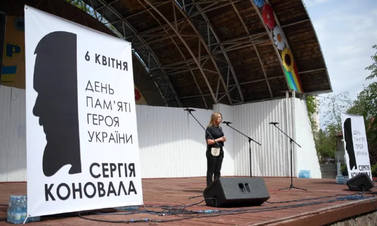 фестиваль пам'яті Сергія Коновала