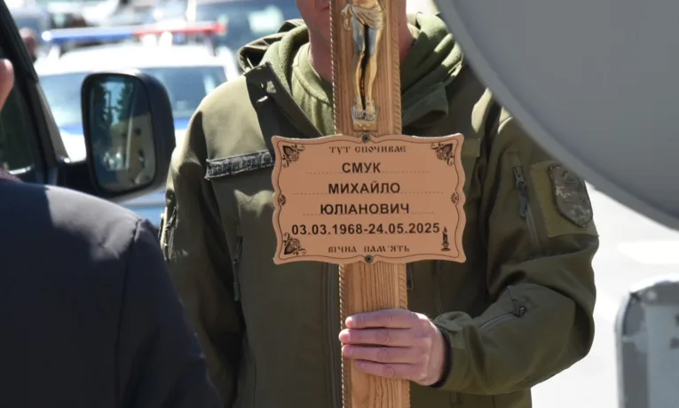 Михайло Смук