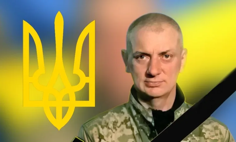 Олег Дундій