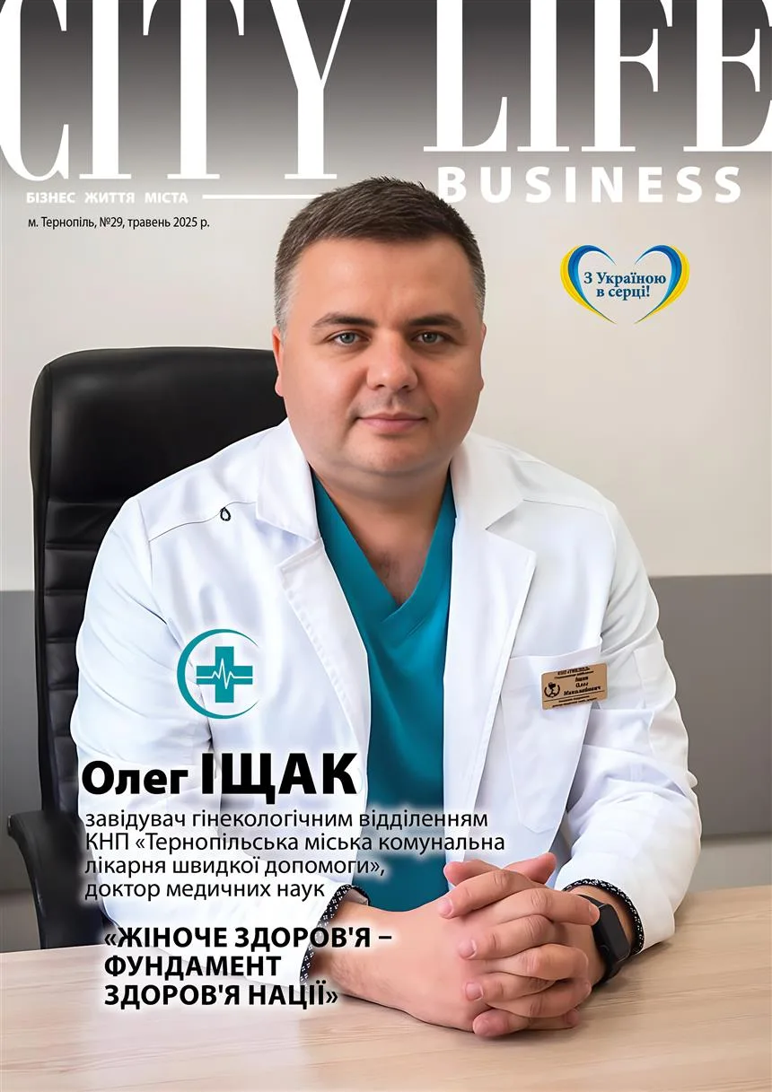 Олег Іщак