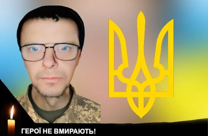 Павлище Андрій