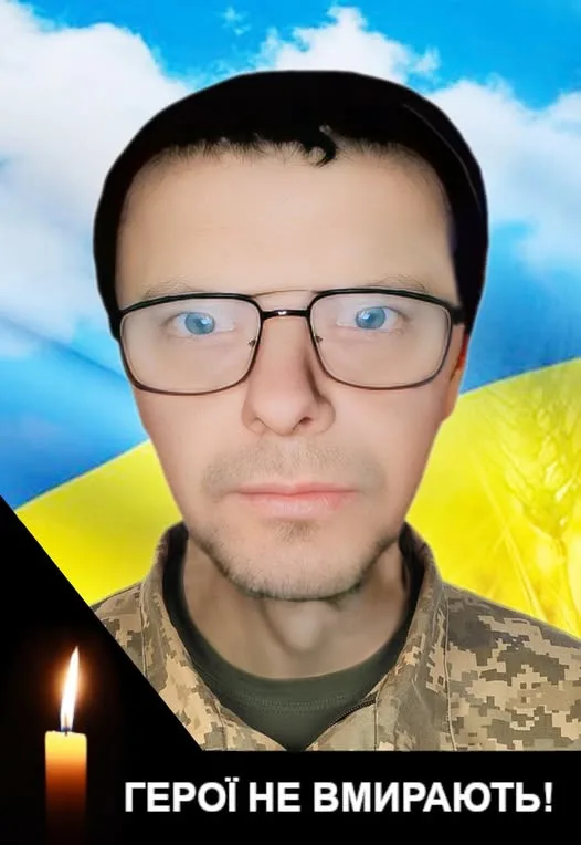 Павлище Андрій