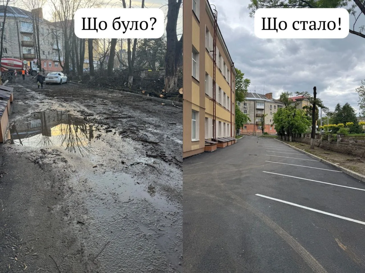 Перинатальний центр Мати і дитина