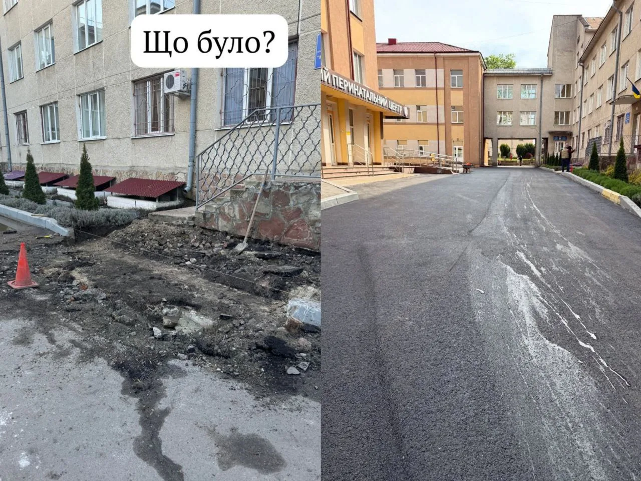 Перинатальний центр Мати і дитина
