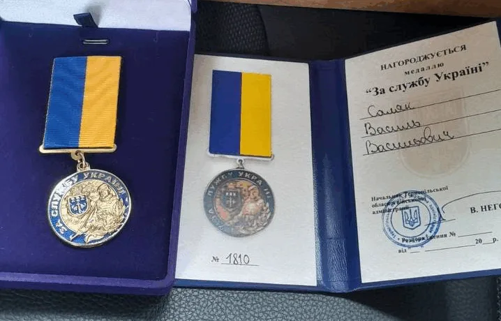 Саляк Василь