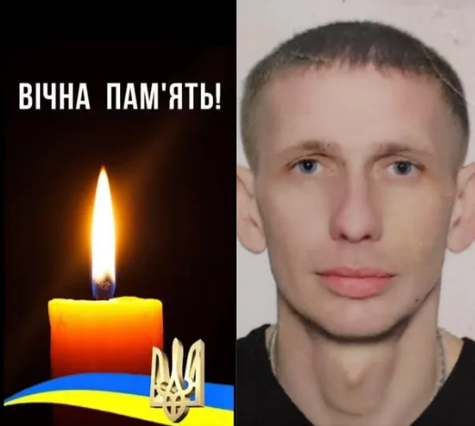 Сергій Малик