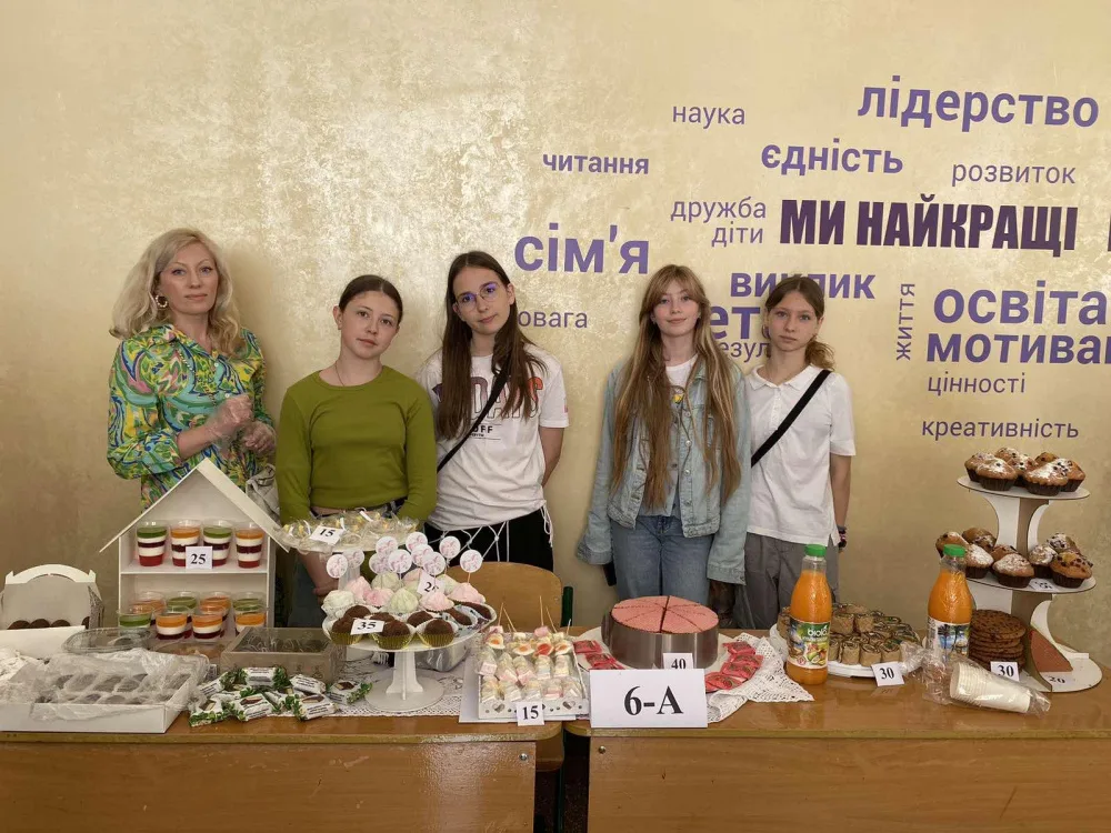  «Солодкий донат на ЗСУ»