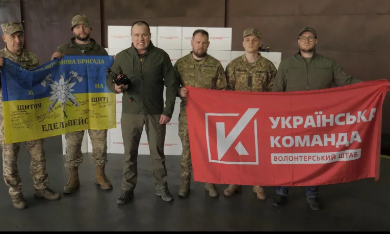 Українська команда