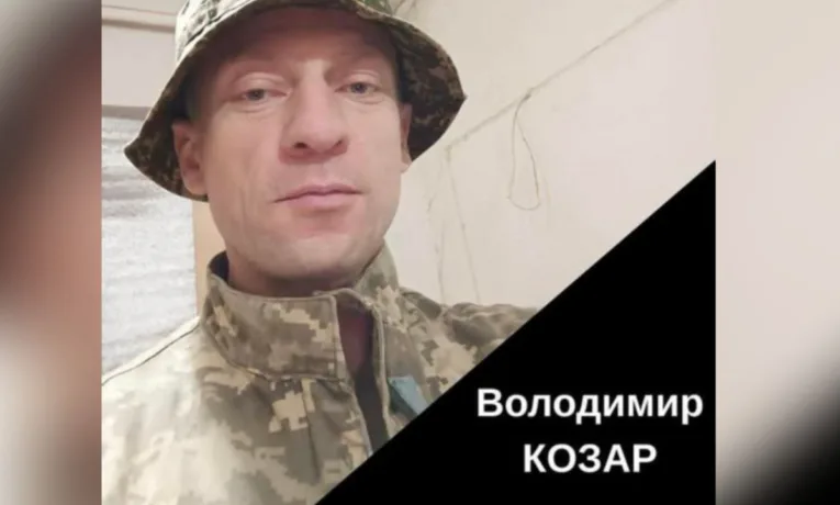 На війні загинув Володимир Козар із Бережан