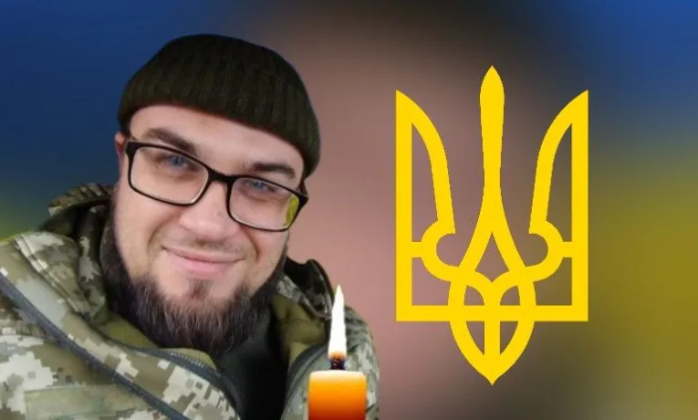 Юрій Швед