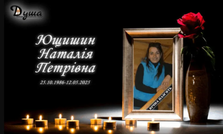 Трагічний випадок забрав життя молодої жительки Збаражчини