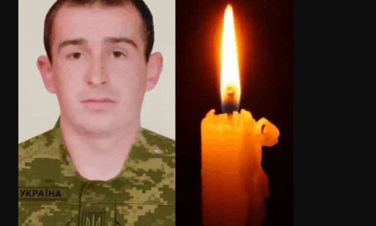 Війна забрала життя молодого воїна з Тернопільщини