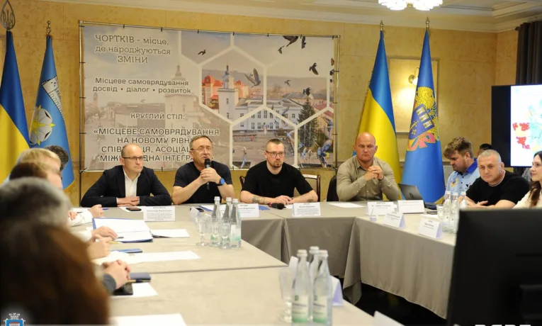 У Чорткові обговорили майбутнє місцевого самоврядування з народними депутатами та міністрами