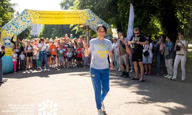 «Опілля» підтримало проведення Олімпійського дня у Тернополі