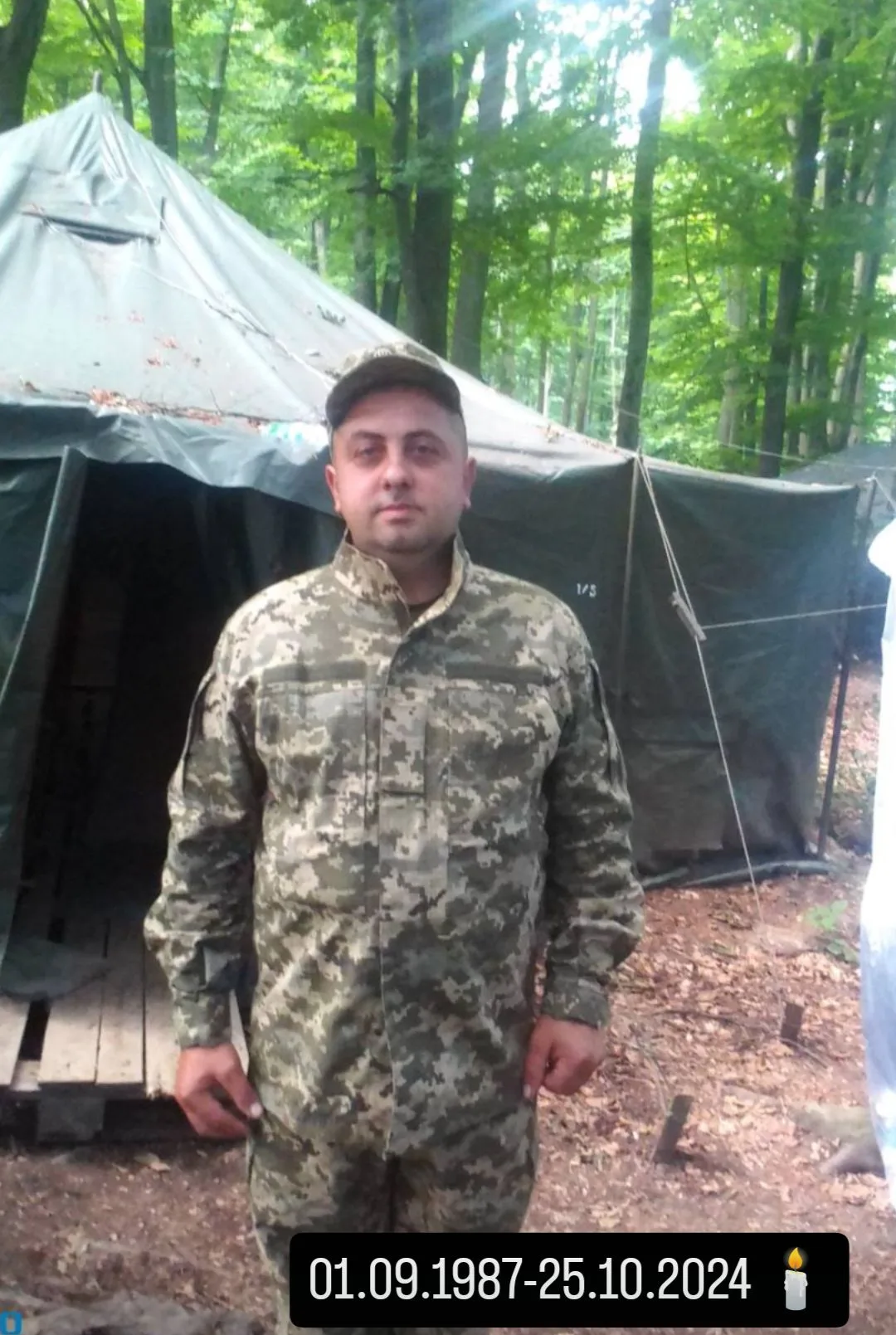 Андрій Подольський