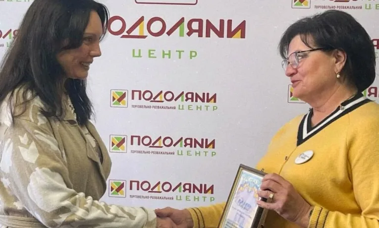 БФ Подоляни