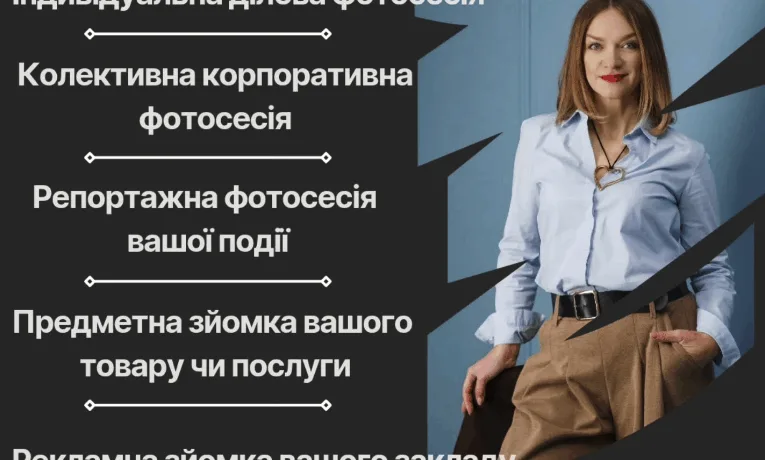Проявленість – це головна риса успішного бізнесу чи фахівця сьогодні