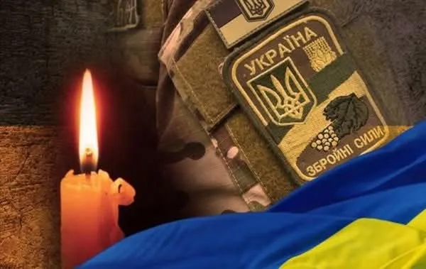 Роман Юзва