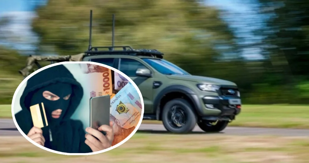 Ошукав військового на 12 000$