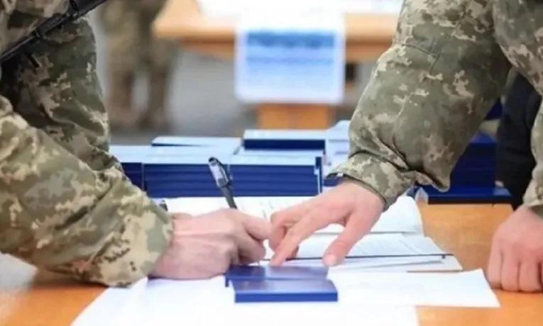 Перезавантаження ТЦК