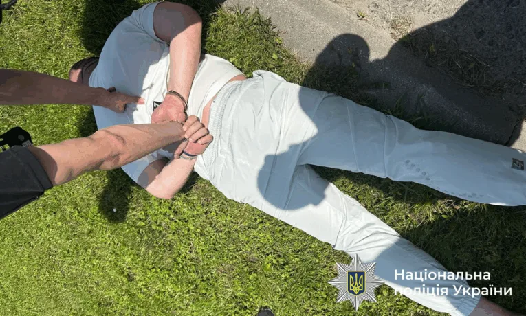 шахрай мобілізація
