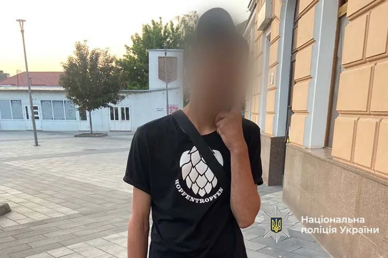 шахрайство