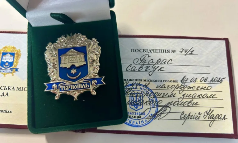 Тарас Савчук отримав «Нагородний знак міського голови»