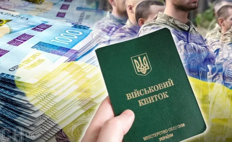 Штрафи за військовий облік: на Тернопільщині відкрили понад 600 проваджень