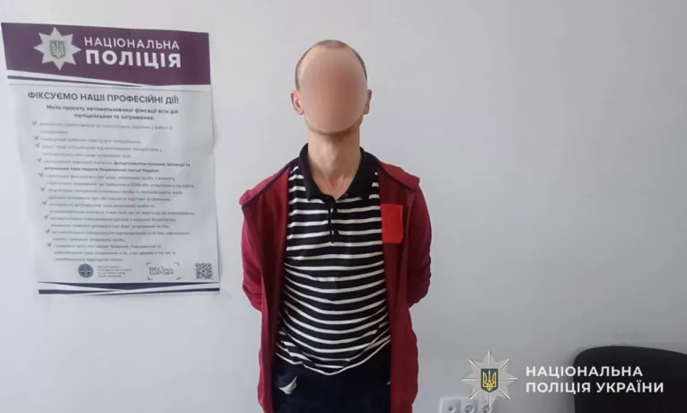 закладчик