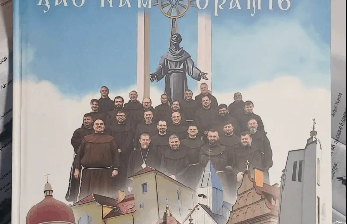 У Тернополі вийшла книга-альбом про 30 років служіння братів францисканів