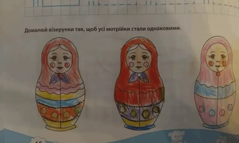 Скандал у Тернополі: в прописах для дошкільнят надрукували матрьошку