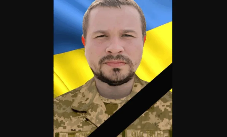 На війні загинув молодий Герой з Тернопільщини Дмитро Шушковський